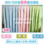 特价包邮面料厂直供100%竹纤维夏凉毯毛巾被空调毯婴幼儿园儿童毯