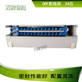 24芯24口odf光纤配线架机柜odf配线箱电信级纤盘ODF单元箱ODF