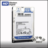 包邮WD/西部数据 WD5000BEVT 500GB 笔记本硬盘 SATA3串 促销正品