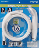 特价日本进口直送TOTO淋浴超强增压花洒软管配件沐浴喷头套装包邮