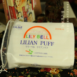 Lily Bell丽丽贝尔三层优质化妆棉222片 纯棉卸妆棉亲肤美容工具