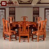 缅甸花梨木圆形餐桌椅组合大果紫檀圆桌实木圆台转盘雕花红木家具