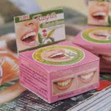泰国RASYAN牙粉牙膏 美白牙齿 洁白除牙石烟茶渍黑黄渍去口气特效
