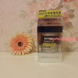 日本原装代购 NIVEA/妮维雅男士面霜50g (含Q10因子) 非国内版！