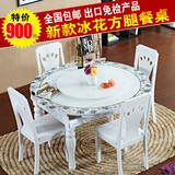 可伸缩实木餐桌椅组合6人折叠餐桌圆形现代简约烤漆冰花玻璃餐桌