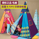 美国B.Toys印第安儿童帐篷宝宝室内户外过家家玩具出游出行游戏屋