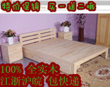 买一送二特价简约1.5单人双人床1.8实木松木床儿童床成人床铺板床