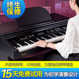电钢琴永美7100电子钢琴电子琴仿钢琴力度成人儿童专业数码钢琴
