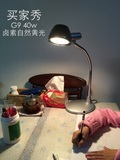 卤素台灯护眼学习台灯光线柔和自然护眼台灯G9出口品质