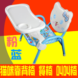大号宝宝儿童叫叫椅加固吃饭餐椅板凳靠背椅子带餐盘塑料加厚出口