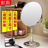 帝门特台式化妆镜 8英寸欧式公主双面镜放大高清镜梳妆镜美容镜子