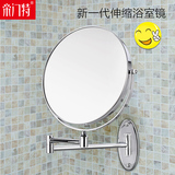 帝门特欧式折叠化妆镜浴室镜卫生间壁挂镜子现代卫浴可伸缩梳妆镜