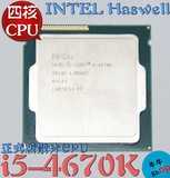 【牛】Intel英特尔四核 I5-4690K 正式版散片CPU 带K可超频