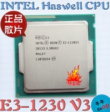 【牛】Intel 至强E3-1230 V3 四核CPU 正式版散片 22纳米 Haswell