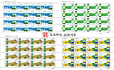 2016-4 中国邮政120周年 邮票 完整大版票