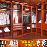 纯实木衣柜定制定做 原木质整体衣帽间 美式家具转角衣橱北京直销