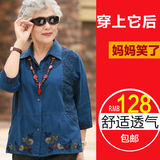 老年人春秋装女60-70岁 奶奶装衬衫长袖 中老年妈妈装夏装T恤衬衣