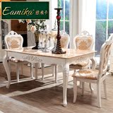 意米卡  欧式餐桌椅组合 大理石餐桌 法式实木餐台EZ918+餐椅EY05