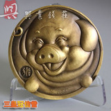 上海造币厂出品 生肖卡通猪大铜章（福）字 （原盒原厂 ）三冠