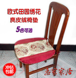 包邮欧式餐椅垫麂皮绒金丝刺绣提花红木坐垫沙发垫座垫双花边