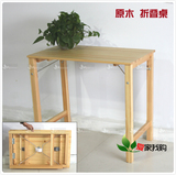 松木折叠桌户外野餐桌懒人桌摆摊桌宣传桌子便携式学习实木桌
