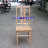 实木椅子 电脑椅 会议椅 办公椅 靠背椅 木头椅子 餐椅 特价