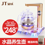 金钛上水壶自动抽水电热水壶家用玻璃茶具套装烧水壶煮茶器电茶壶
