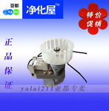 YADU/亚都加湿器风扇电机/加湿器配件