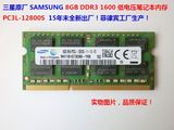 SAMSUNG/三星原厂 DDR3 1600 8G低压1.35v笔记本内存PC3L-12800