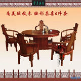 仿古实木明式红木家具酸枝木南美酸枝木茶桌腰形茶桌茶台椅组合