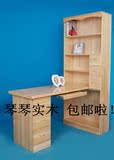 全国包邮松木家具松木电脑桌书桌儿童书架实木书柜组合台式可定做
