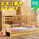 全实木多功能子母床儿童成人上下床双层床带衣柜抽屉书架组合床
