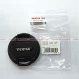 Pentax/宾得 77mm 正品镜头盖 LENS CAP O-LC77 适合 16-50/12-24