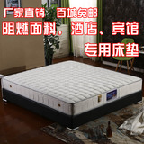 阻燃面料床垫 1.5米 1.8米席梦思 经济型 弹簧床垫 椰棕 棕榈床垫