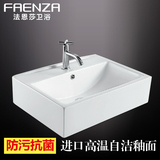 法恩莎卫浴台上盆艺术盆陶瓷洗脸盆方形洗手池单孔面盆FP4682B