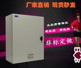 厂家批发配电箱控制柜暗装明装强电布线箱防雨电表箱订做1.0