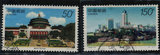 编年1998－14       　重庆         信销 邮票 一套  上品票