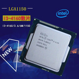 Intel/英特尔 酷睿i3 4160 散片CPU 3.6GHz正式版秒4150全新正品
