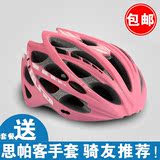 GUB SS公路山地自行车单车骑行头盔一体成型超轻防虫网装备男女款