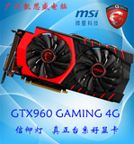 MSI/微星 GTX960 GAMING 4G DDR5 GTX960 游戏显卡 台系 信仰灯