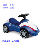 [4S代购]宝马BMW 儿童扭扭车 学步车 溜溜车 童车 玩具车 滑滑车