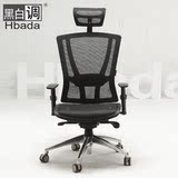 黑白调 网布电脑椅  家用升降转椅人体工学办公椅老板椅靠背椅子