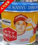 原装进口kawai可爱的儿童肝油丸黄桶300粒