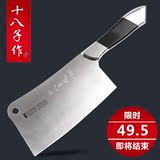 正品十八子作厨房专用砍骨刀BS9908A/四铬钢 不锈钢锋利刀具