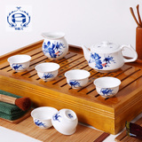 DH家用茶具套装 功夫茶具特价整套 陶瓷景德镇手绘青花瓷茶壶茶杯