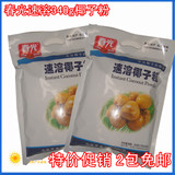 春光速溶椰子粉340克×2袋包邮 低糖食品 海南特产 促销 特价