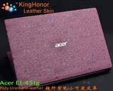 韩国KH宏碁acer/AS4540/4741/4743/4560笔记本电脑超纤外壳保护膜