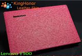 韩国KH联想Lenovo/G485/G585/Y500/Y580笔记本电脑超纤外壳保护膜