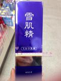 日本代购正品KOSE高丝雪肌精美白洁面乳140g 洗面奶
