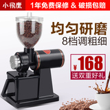 台湾小飞鹰咖啡磨豆机 电动家用小型 商用咖啡豆磨粉机研磨器包邮